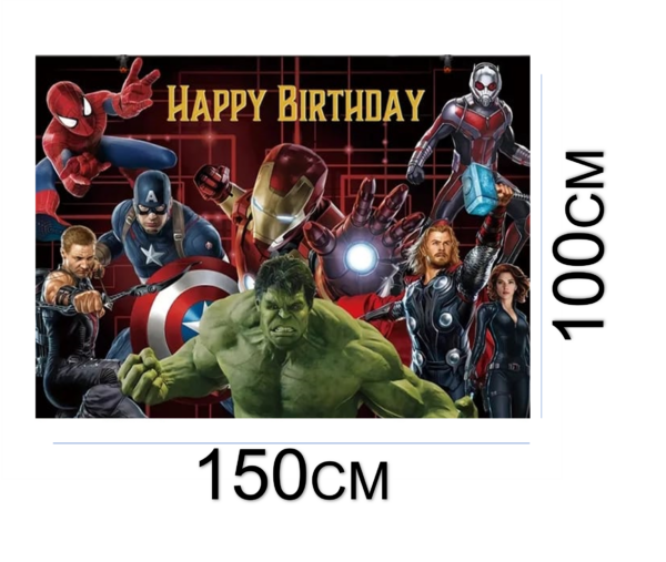 Fondo Telón Decorativo para Cumpleaños y Fotografía Avengers 150cm x 100cm - Imagen 2