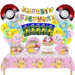 Cotillón  Globos Pokémon Rosado