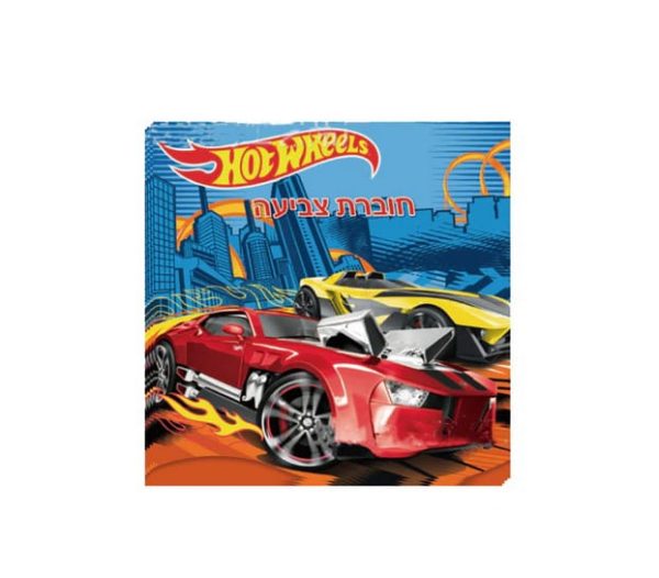 Cotillón Globos Decorativo + Fondo Telón Cumpleaños Hotwheels - Imagen 8